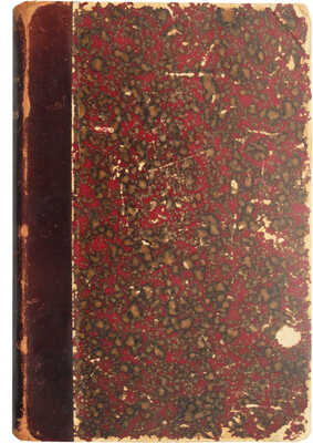 [Рафалович С. Л. Стихотворения]. Raffalovich S. Poemes. Paris, 1900.